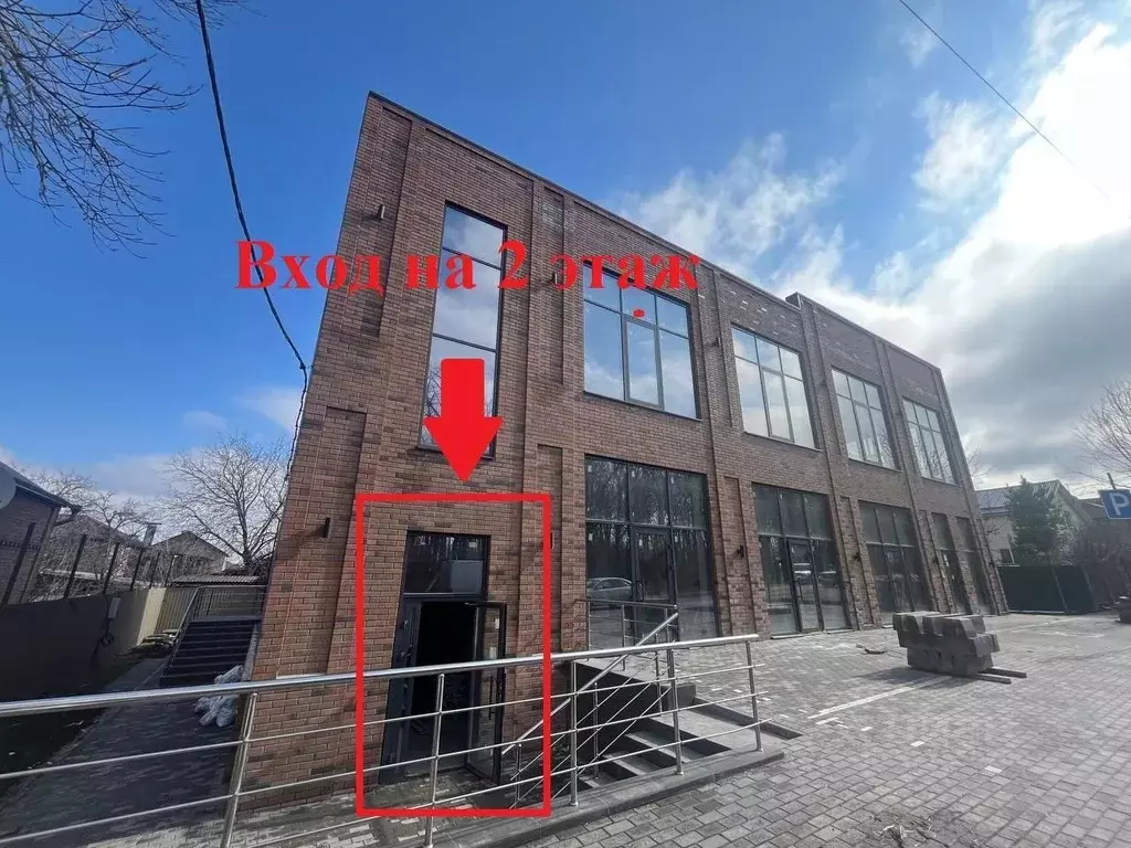 Офис в Ростовская область, Ростов-на-Дону Ледяная ул., 138 (40 м) - Фото 1