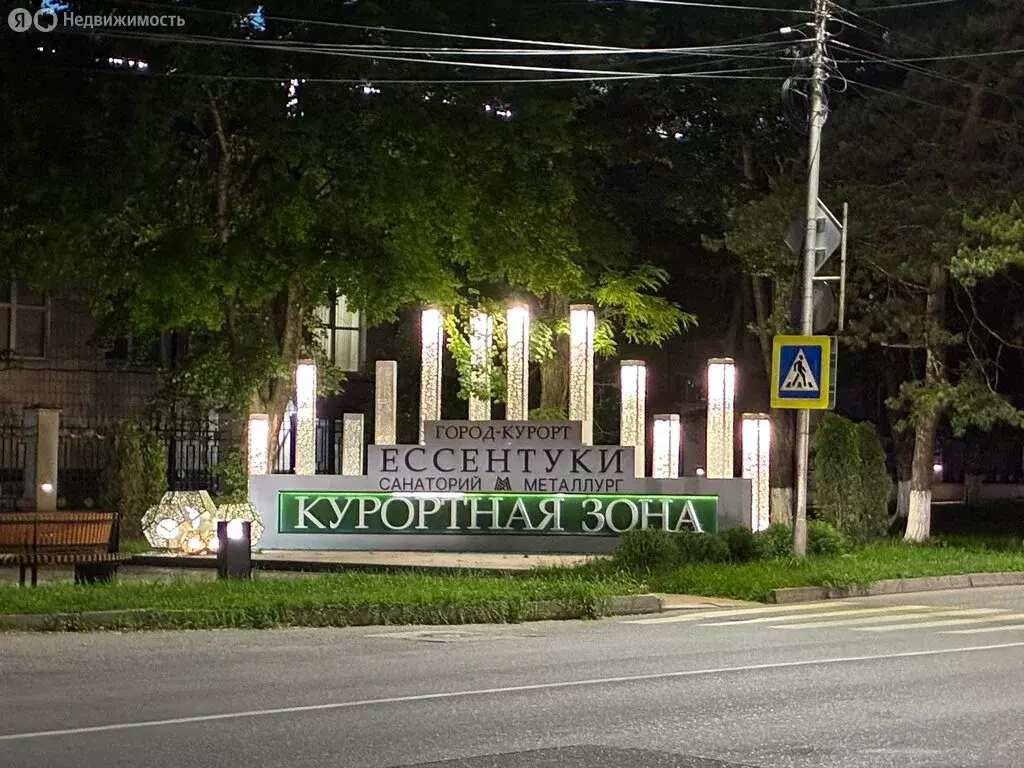 Участок в Ессентуки, Железноводская улица, 59 (13 м) - Фото 1