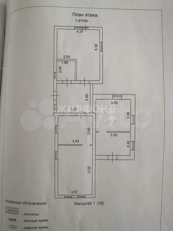 Дом 111,8 м на участке 4,3 сот. - Фото 1