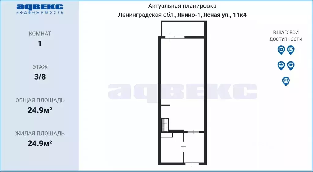 Студия Ленинградская область, Всеволожский район, Янино-1 городской ... - Фото 1