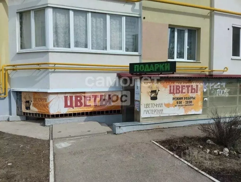 Помещение свободного назначения в Рязанская область, Рязань проезд ... - Фото 1