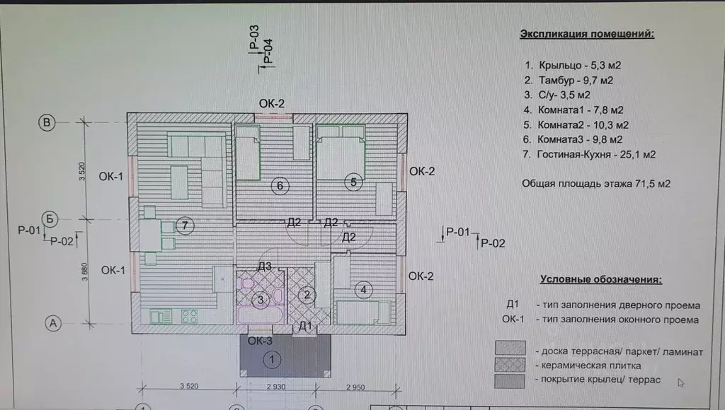 Дом в Нижегородская область, Богородский муниципальный округ, д. Пруды ... - Фото 2