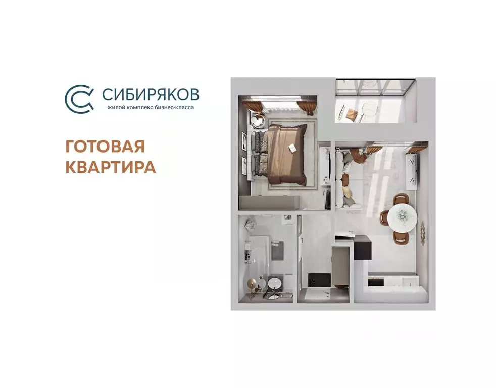1-к кв. Иркутская область, Иркутск наб. Верхняя (40.25 м) - Фото 0