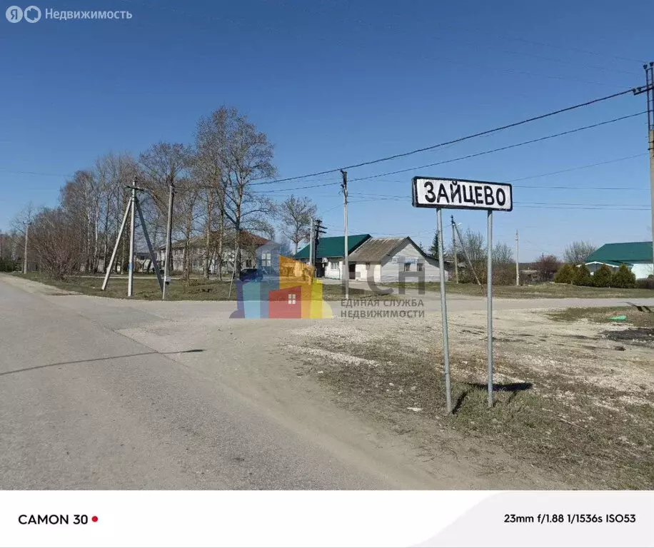 3-комнатная квартира: Тульская область, городской округ Тула, село ... - Фото 1