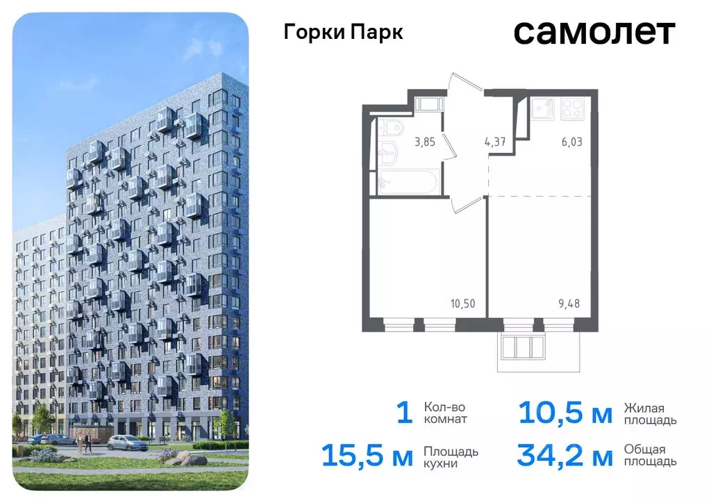 1-к кв. Московская область, Ленинский городской округ, д. Коробово ... - Фото 0