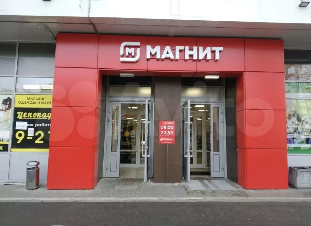 Продажа габ  Магнит , 696.9 м - Фото 1