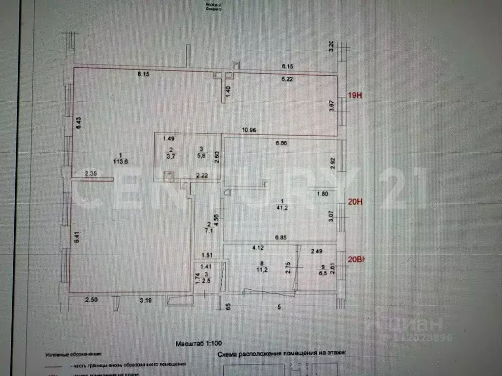 Помещение свободного назначения в Москва 3-я Хорошевская ул., 17А (123 ... - Фото 1