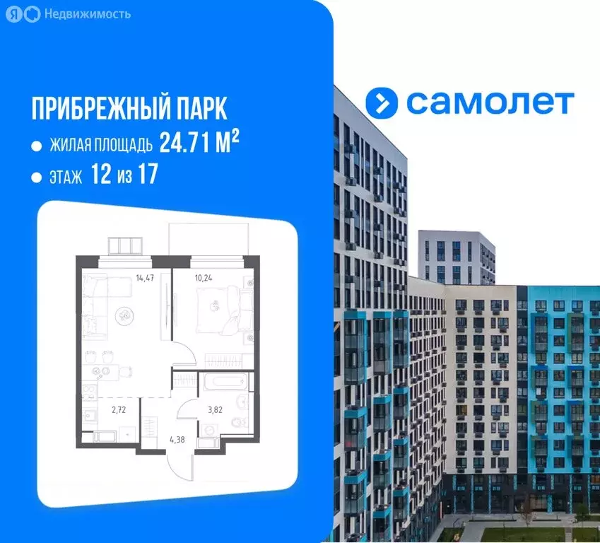 1-комнатная квартира: село Ям, улица Мезенцева, 21 (35.3 м) - Фото 1