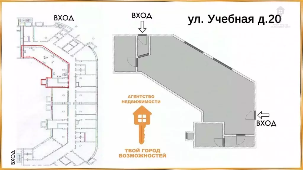 Помещение свободного назначения в Омская область, Омск Учебная ул., 20 ... - Фото 2