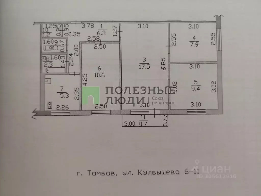 4-к кв. Тамбовская область, Тамбов ул. Куйбышева, 6 (61.6 м) - Фото 0