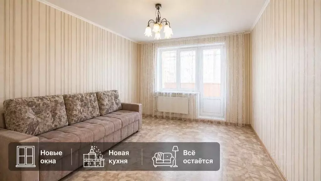 2-к кв. Омская область, Омск Парковый мкр, ул. Фугенфирова, 2 (52.0 м) - Фото 1