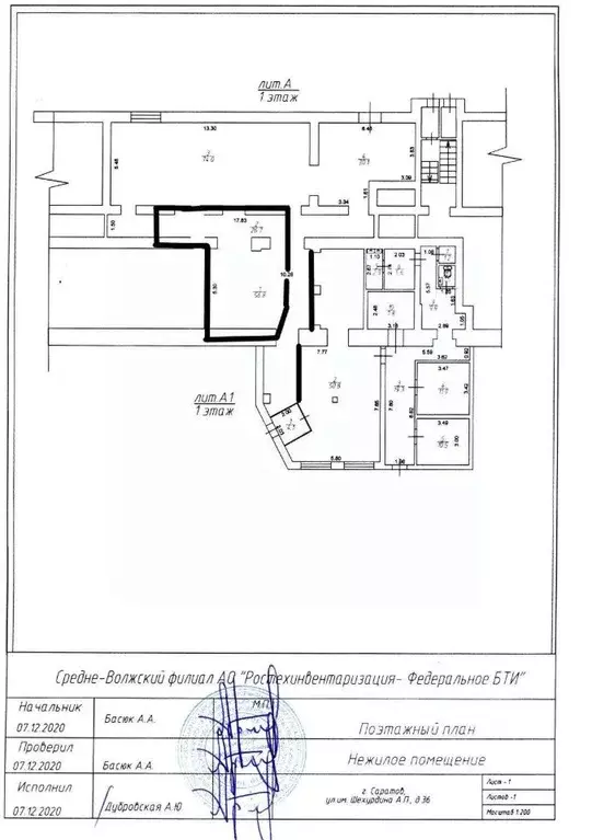 Торговая площадь в Саратовская область, Саратов ул. Имени А.П. ... - Фото 2