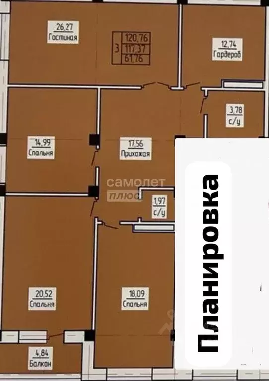 3-к кв. Дагестан, Каспийск ул. Магомедали Магомеджановa, 13 (120.0 м) - Фото 2