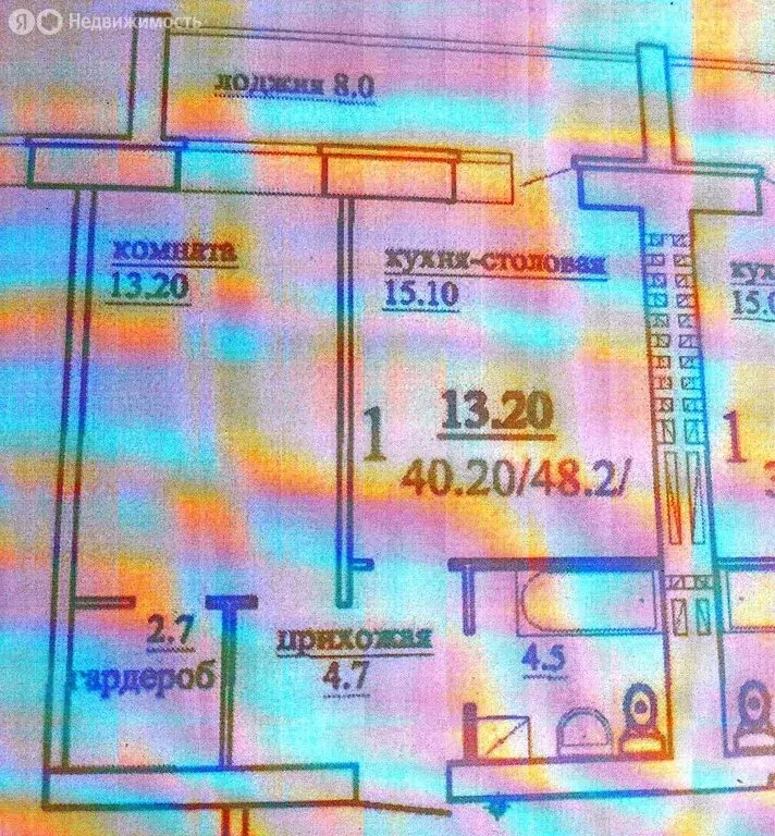 1-комнатная квартира: Александров, Институтская улица, 24 (48.2 м) - Фото 1