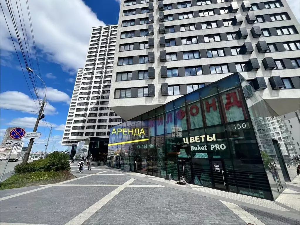 Помещение свободного назначения в Новосибирская область, Новосибирск ... - Фото 1