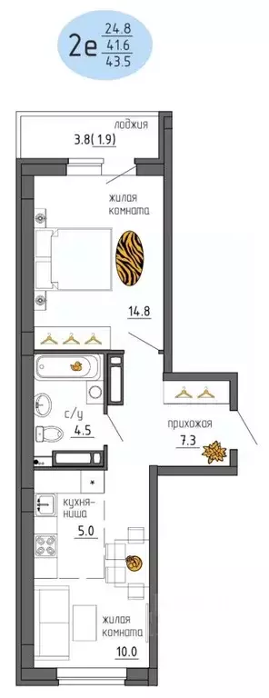 2-к кв. Пермский край, Пермь Ижевская ул., 38 (43.5 м) - Фото 1
