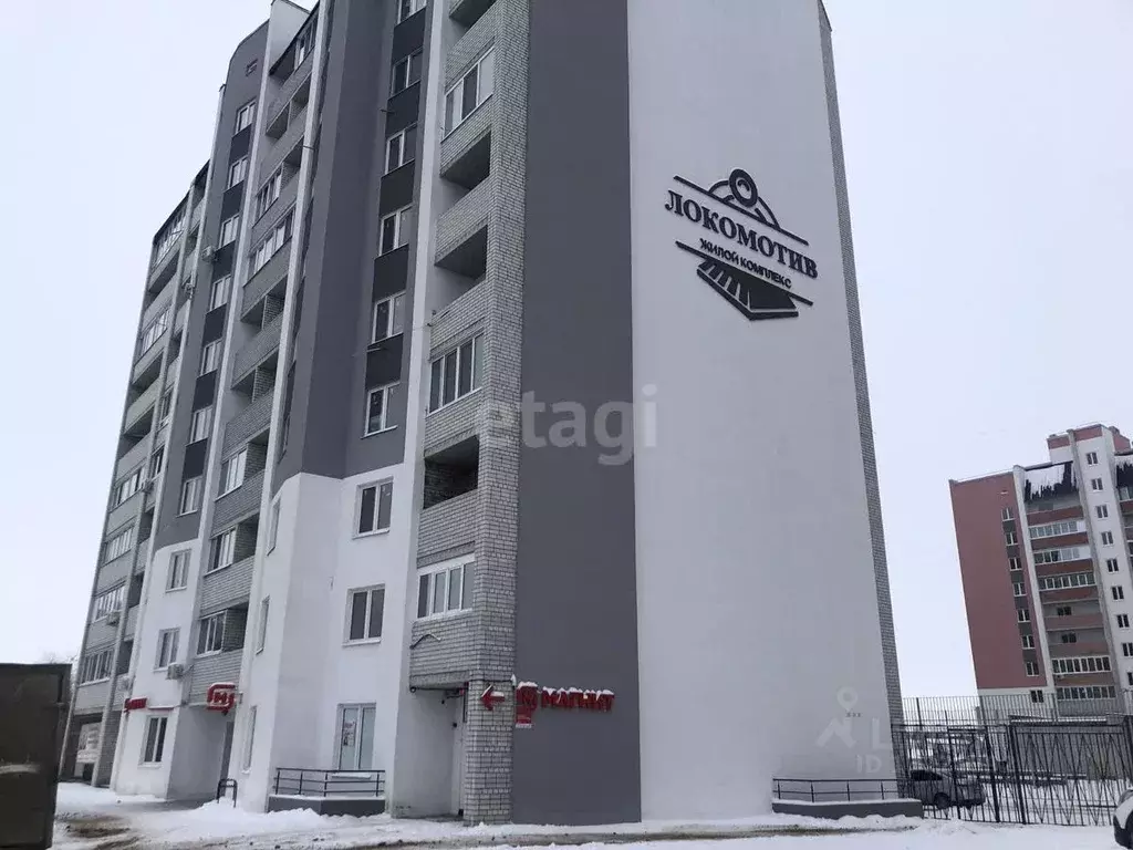 Купить Квартиру В Энгельсе 1 Комнатную Вокзальная