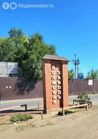 Дом в село Шумейка, микрорайон Волжская Заводь, 26-я улица (140 м) - Фото 2