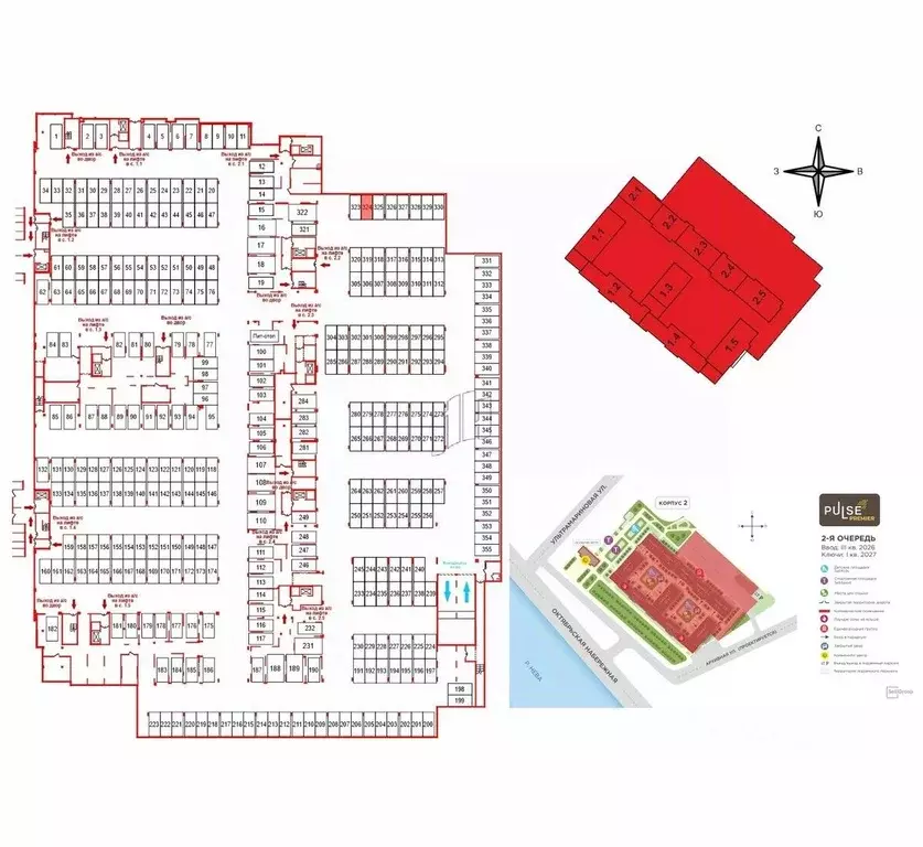 Гараж в Санкт-Петербург ул. Архивная, 2 (13 м) - Фото 1