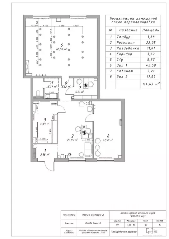 Торговая площадь в Москва Сосенское поселение, просп. Куприна, 24к2 ... - Фото 1