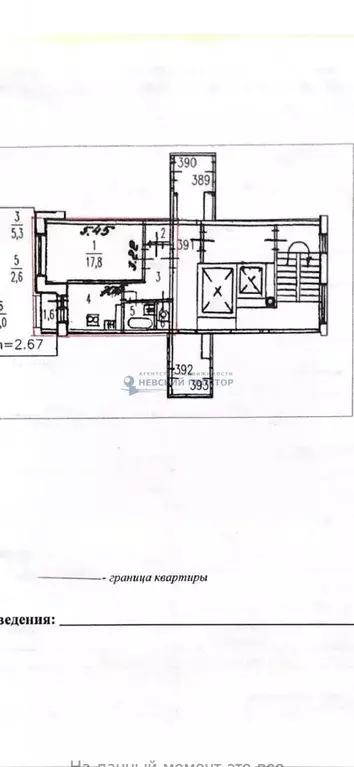 1-к кв. Санкт-Петербург Пулковское ш., 5К1 (35.6 м) - Фото 1