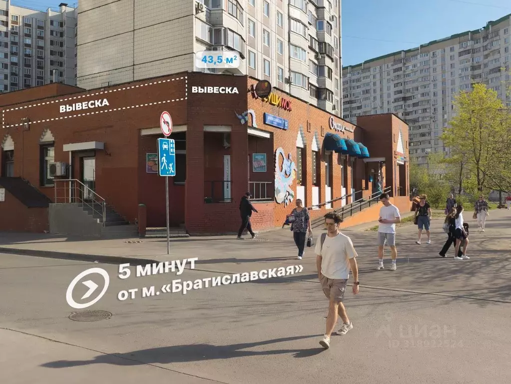 Помещение свободного назначения в Москва Братиславская ул., 15К1 (44 ... - Фото 0