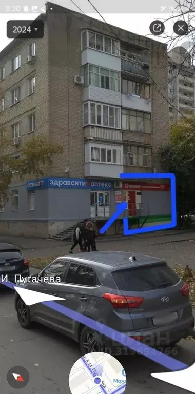 Помещение свободного назначения в Саратовская область, Саратов ул. ... - Фото 0