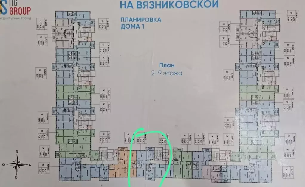 2-к кв. Нижегородская область, Нижний Новгород Вязниковская ул. (56.0 ... - Фото 1