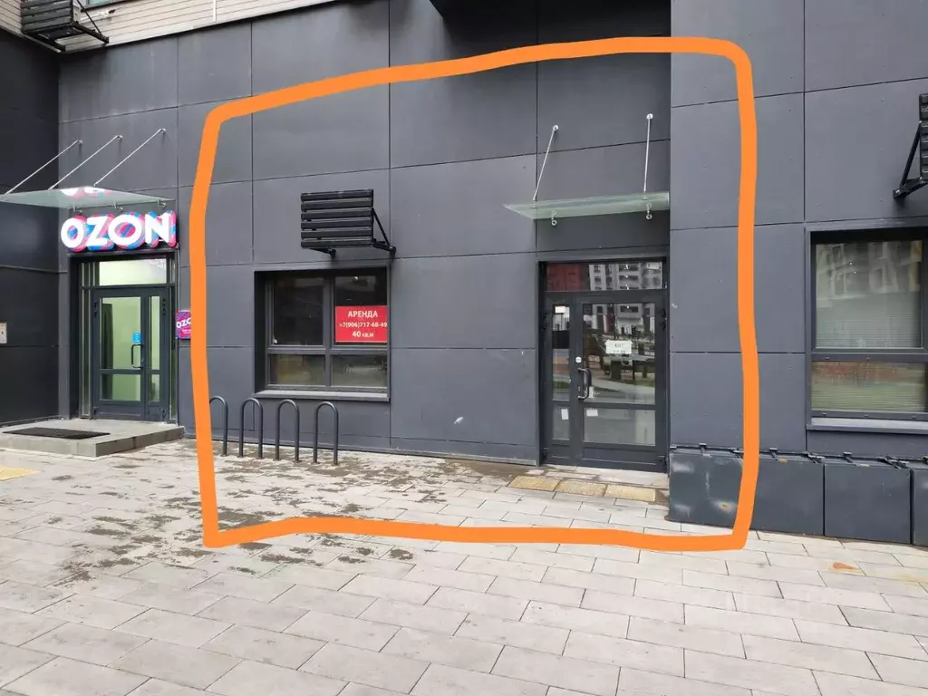 Помещение свободного назначения в Московская область, Мытищи городской ... - Фото 2