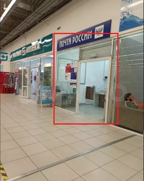 Свободного назначения, 17 м - Фото 0