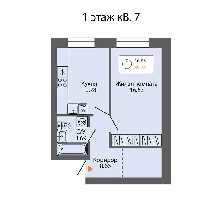 1-комнатная квартира: Ревда, улица Энгельса, 47/2 (39.62 м) - Фото 0