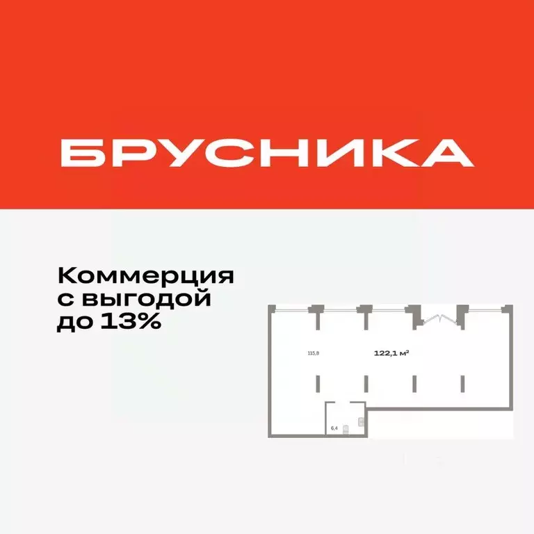 Помещение свободного назначения в Тюменская область, Тюмень Республики ... - Фото 1