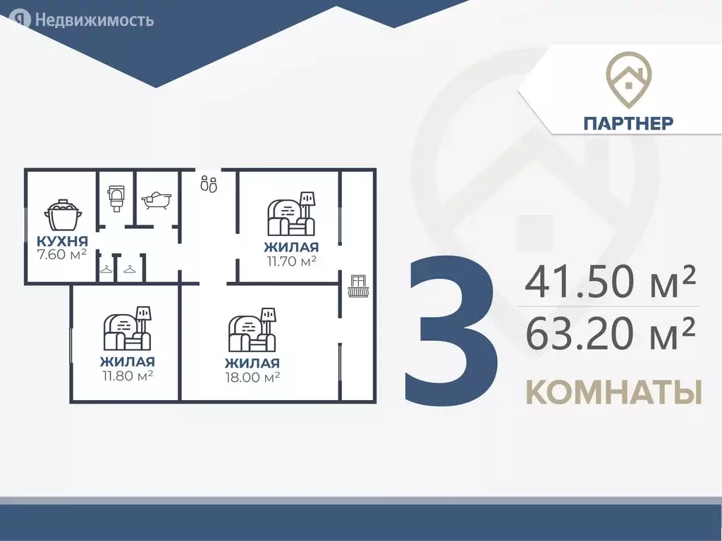 Купить Квартиру В Волгограде Ул Ткачева 17