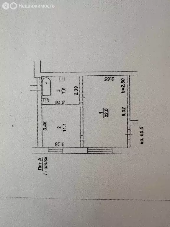 2-комнатная квартира: Борисоглебск, улица Терешковой, 20А (40.7 м) - Фото 2