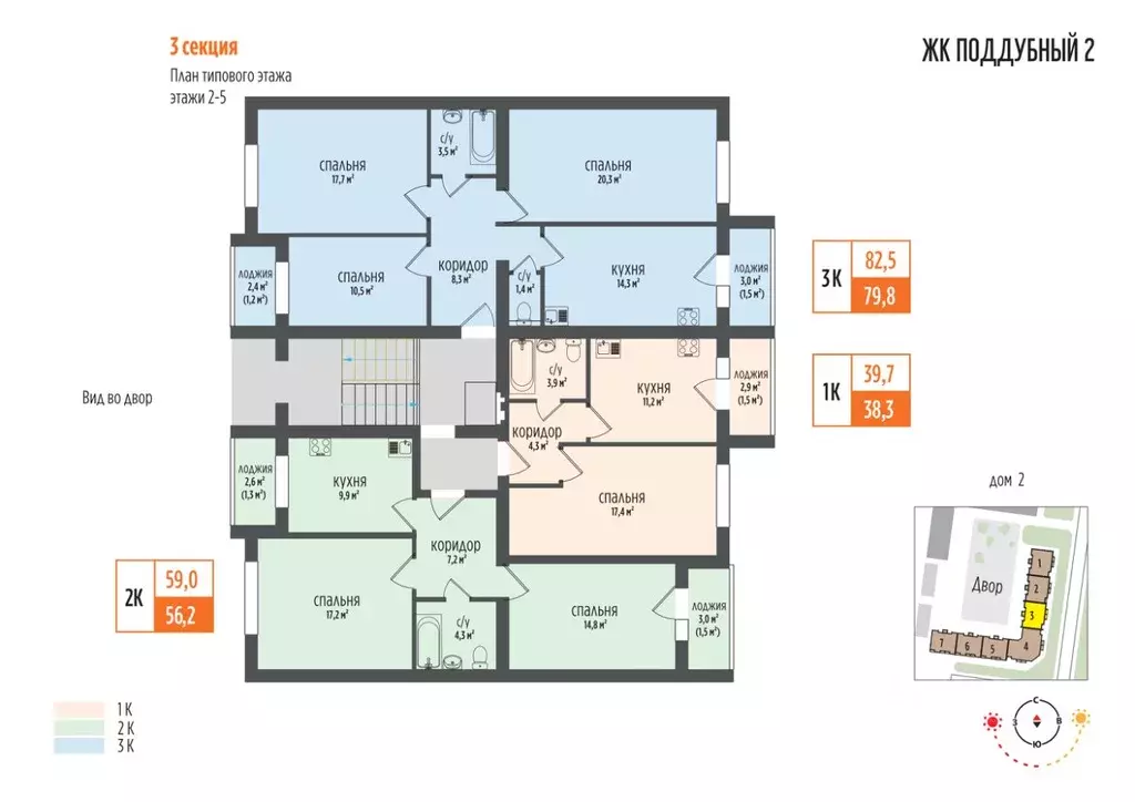 3-к кв. Самарская область, Волжский район, Петра Дубрава городское ... - Фото 2