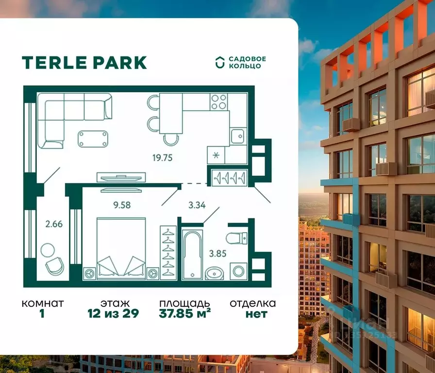 1-к кв. Башкортостан, Уфа Зеленая Роща жилрайон, Терле Парк жилой ... - Фото 1