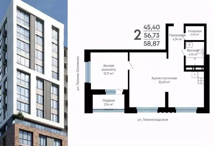 1-к кв. Воронежская область, Воронеж Ленинградская ул., 120Б (57.3 м) - Фото 0