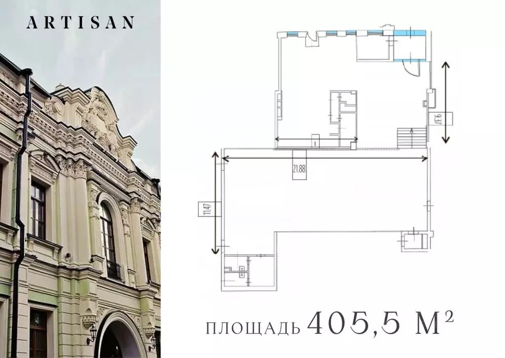 Помещение свободного назначения в Москва ул. Арбат, 39 (406 м) - Фото 0