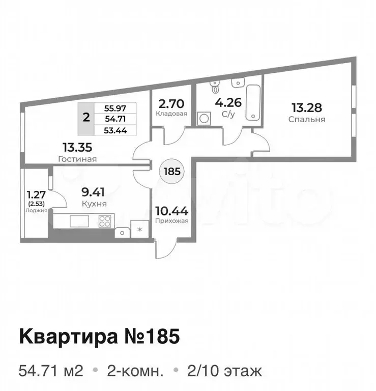 2-к. квартира, 54,2 м, 2/10 эт. - Фото 1