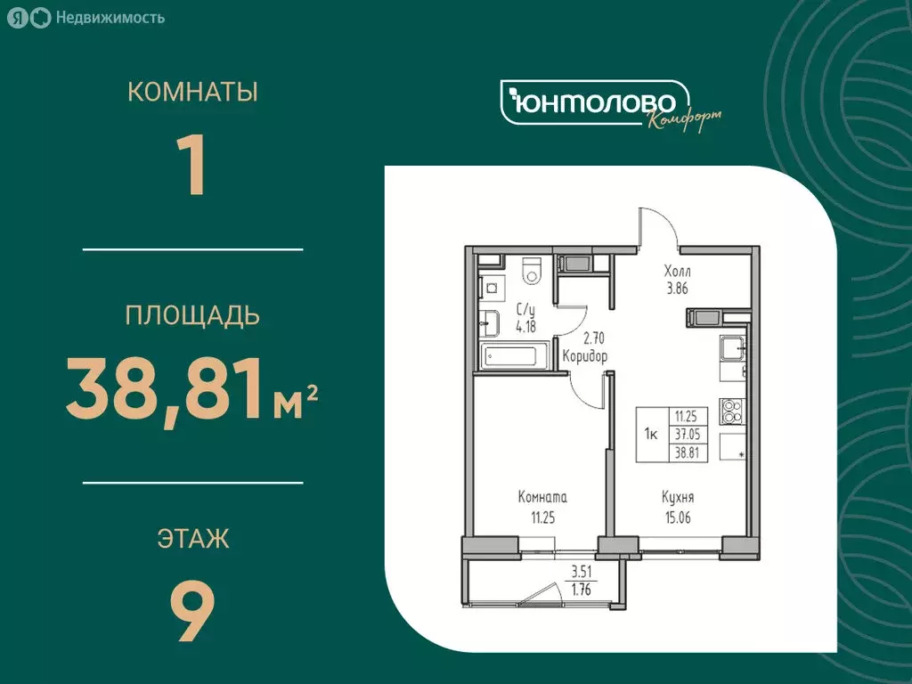 1-комнатная квартира: Санкт-Петербург, Ивинская улица, 1к4 (38.81 м) - Фото 0