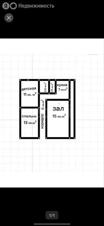 3-комнатная квартира: Шилка, улица Погодаева, 13 (54.8 м) - Фото 1