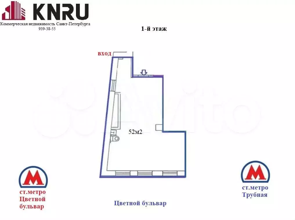 52м на трафике у м.Трубная, м.Цветной бульвар - Фото 0