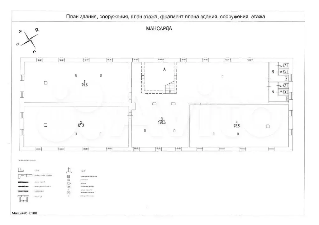 Помещение свободного назначения под офис 450 м2 - Фото 0