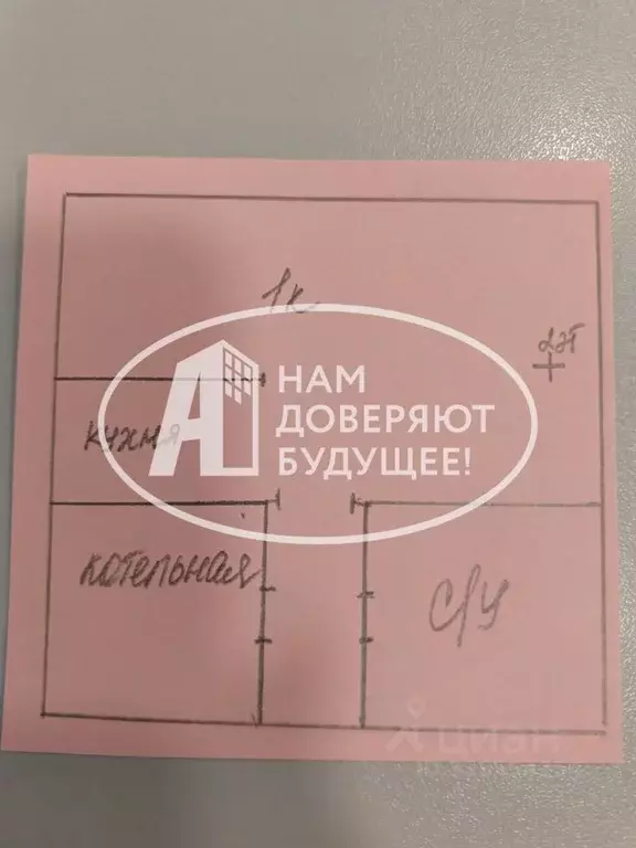 Дом в Пермский край, Кунгурский муниципальный округ, Вишенка садовые ... - Фото 1