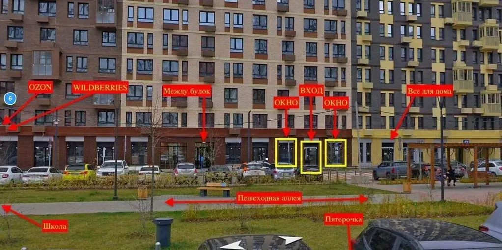 Помещение свободного назначения в Московская область, Ленинский ... - Фото 1