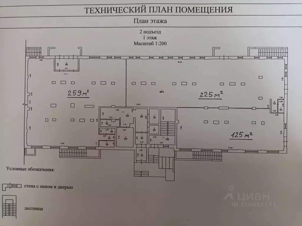 Помещение свободного назначения в Тюменская область, Тюмень ул. ... - Фото 0