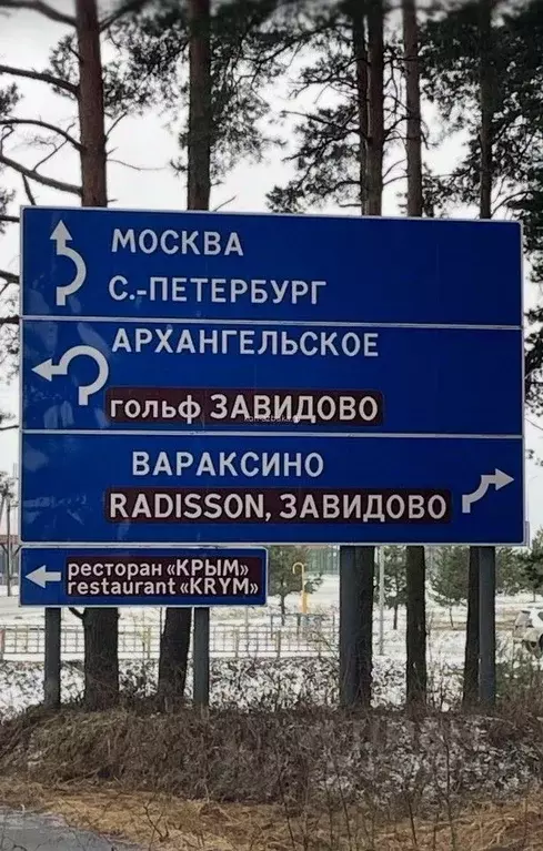 Участок в Тверская область, Конаковский муниципальный округ, д. ... - Фото 0