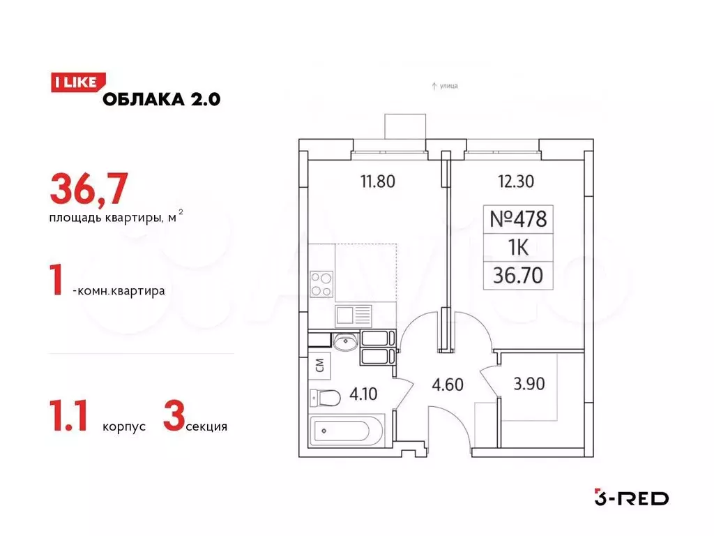 1-к. квартира, 36,7 м, 15/25 эт. - Фото 0