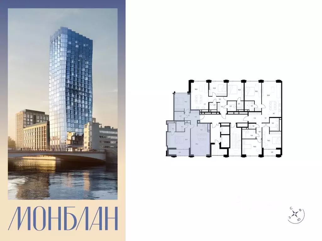 2-к кв. Москва Шлюзовая наб., 2/1С1 (87.4 м) - Фото 1