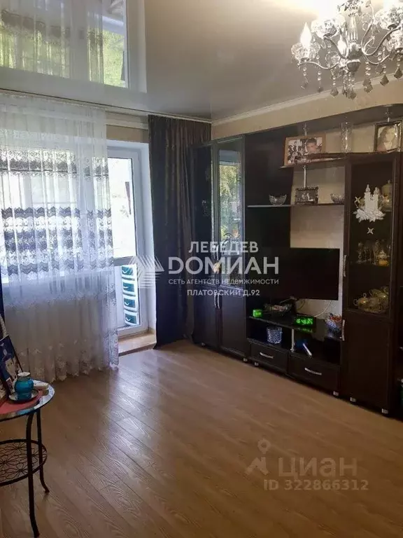 2-к кв. Ростовская область, Новочеркасск ул. Макаренко (43.7 м) - Фото 1